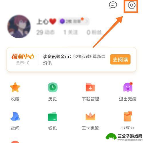 手机如何下载页游 如何在手机上运行flash网页游戏