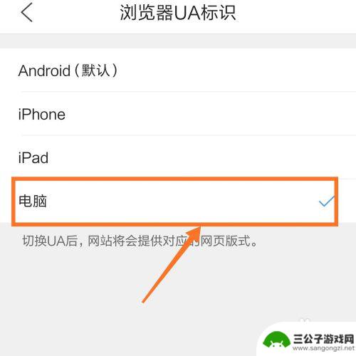 手机如何下载页游 如何在手机上运行flash网页游戏