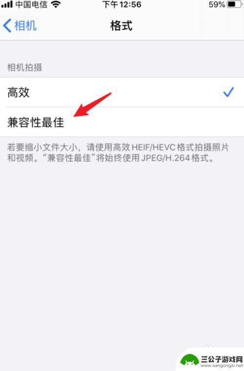 手机怎么设置高清摄影器材 iPhone拍照清晰度设置教程