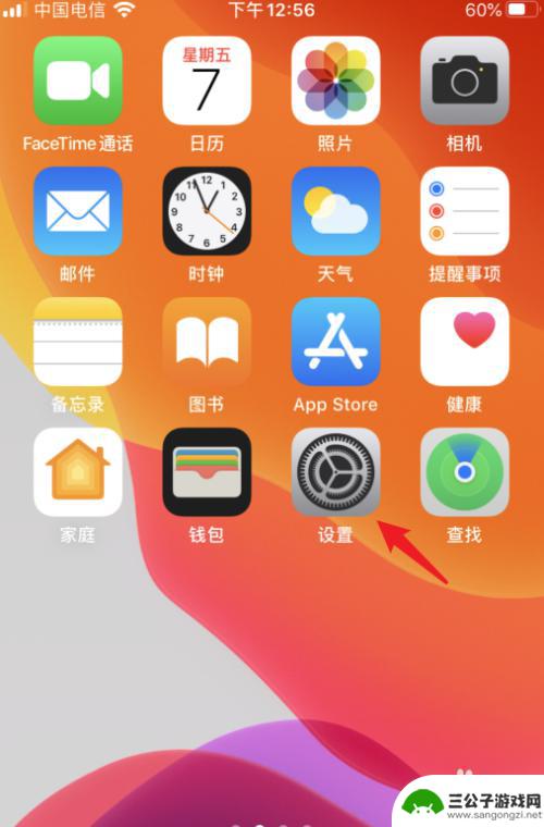 手机怎么设置高清摄影器材 iPhone拍照清晰度设置教程