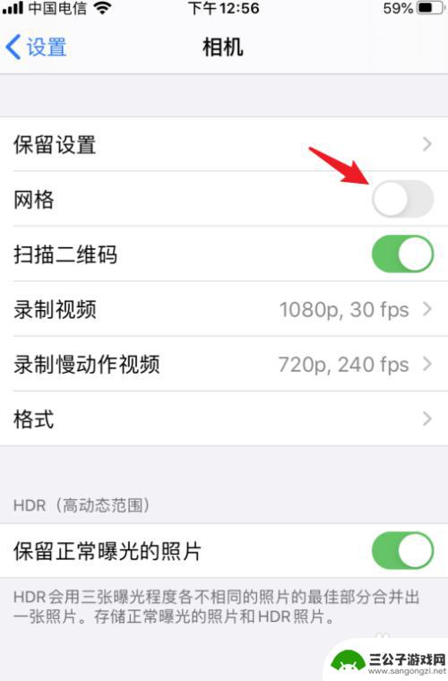 手机怎么设置高清摄影器材 iPhone拍照清晰度设置教程