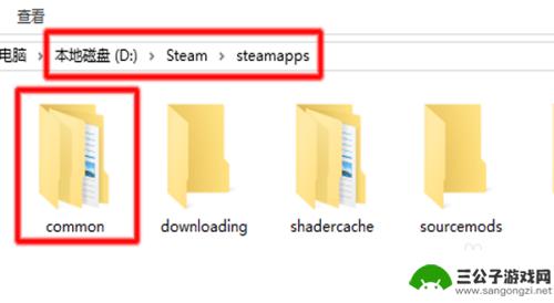 steam游戏安装包在哪个文件夹 steam游戏安装目录在哪里