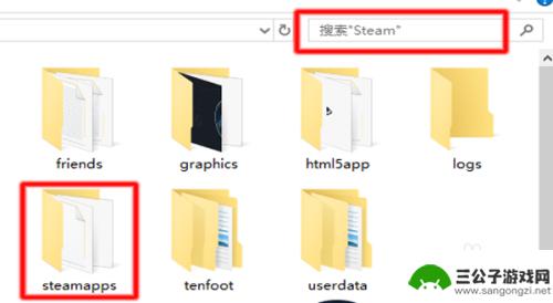 steam游戏安装包在哪个文件夹 steam游戏安装目录在哪里