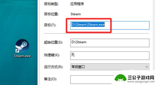 steam游戏安装包在哪个文件夹 steam游戏安装目录在哪里