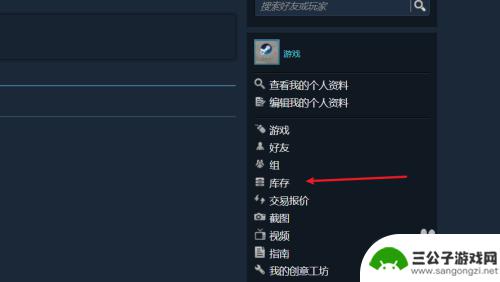 steam交易软件 如何在Steam上找到交易链接