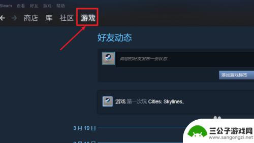 steam交易软件 如何在Steam上找到交易链接