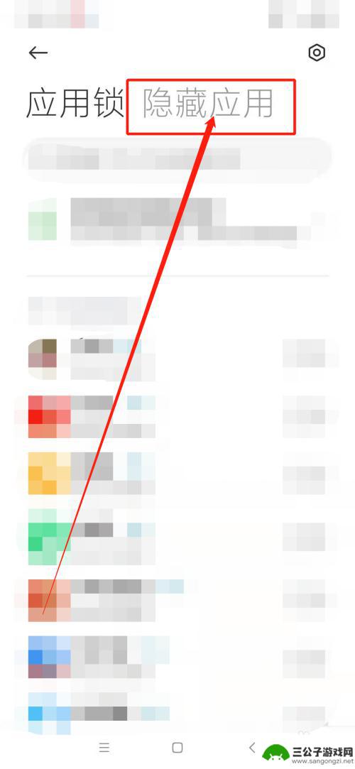 小米手机微信图标隐藏了怎么弄出来 小米手机微信隐藏了怎么办恢复
