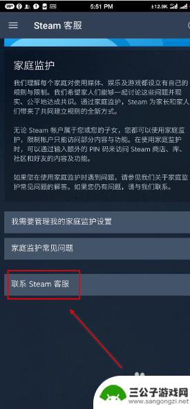 steam电脑锁 steam账号怎样开启自我锁定功能