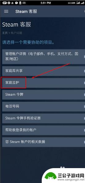 steam电脑锁 steam账号怎样开启自我锁定功能