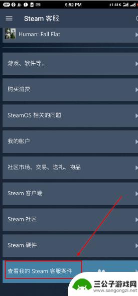 steam电脑锁 steam账号怎样开启自我锁定功能