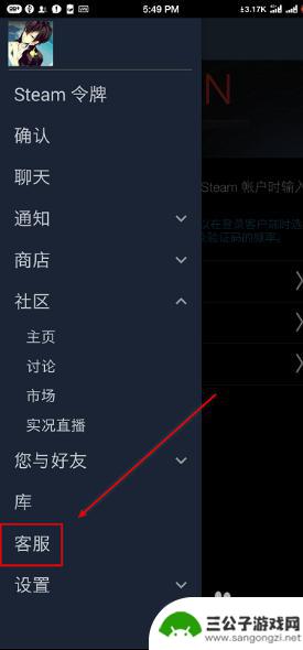 steam电脑锁 steam账号怎样开启自我锁定功能