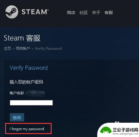 steam号被盗怎么找回 steam账号被盗找回方法