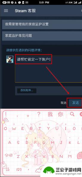 steam电脑锁 steam账号怎样开启自我锁定功能