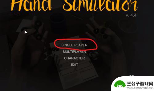 steam手部模拟器怎么玩 手部模拟器操作攻略