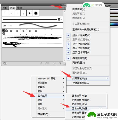 如何做手机屏幕油墨画 AI入门教程画泼墨效果步骤