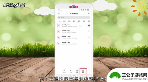 qq音乐手机转换mp3格式 手机QQ音乐如何将音频转换为MP3格式