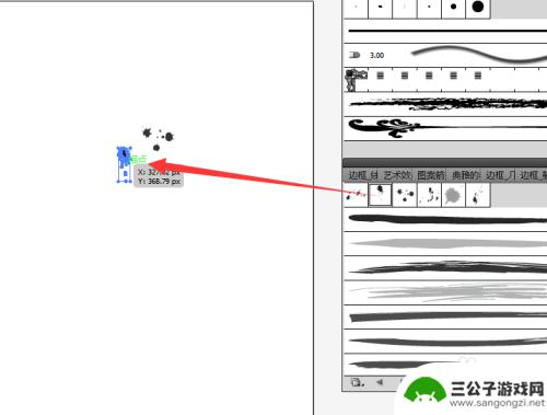 如何做手机屏幕油墨画 AI入门教程画泼墨效果步骤