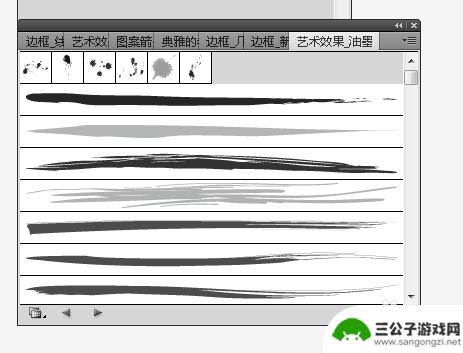 如何做手机屏幕油墨画 AI入门教程画泼墨效果步骤