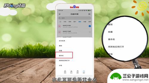 qq音乐手机转换mp3格式 手机QQ音乐如何将音频转换为MP3格式