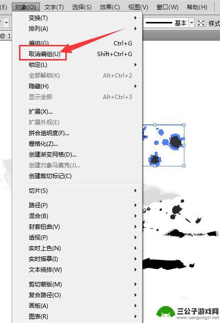 如何做手机屏幕油墨画 AI入门教程画泼墨效果步骤