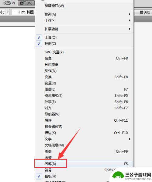 如何做手机屏幕油墨画 AI入门教程画泼墨效果步骤