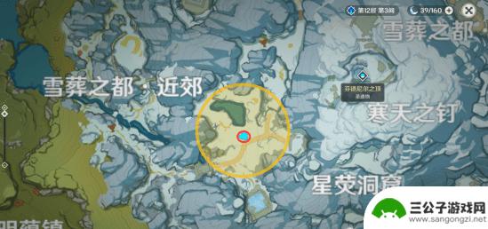 原神探测信标位置 原神雪山大勘测信标位置怎么找