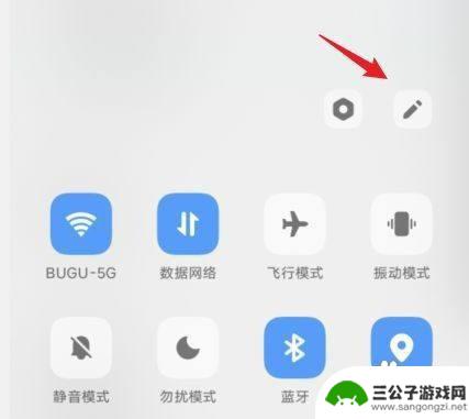 vivo手机游戏加速图标怎么关 vivo S12手机游戏加速关闭位置