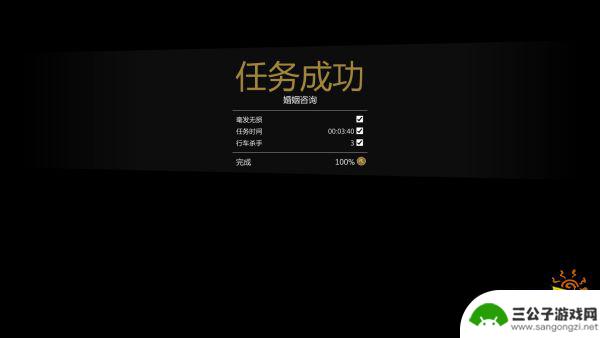 gta5垃圾车怎么金牌 侠盗猎车手5 PC版全主线任务100%完成要求