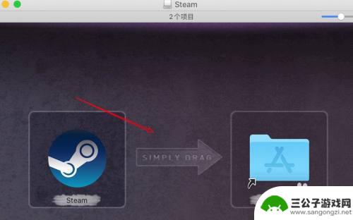 苹果笔记本下不了steam Mac版Steam安装失败无法启动