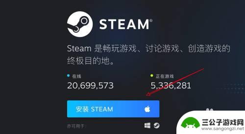 苹果笔记本下不了steam Mac版Steam安装失败无法启动