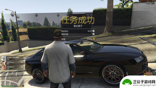 gta5垃圾车怎么金牌 侠盗猎车手5 PC版全主线任务100%完成要求