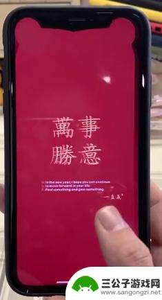 苹果手机怎么设耳朵壁纸 iPhone特色耳朵主题壁纸制作