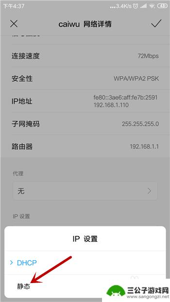 手机有网络但不能上网 手机连接wifi但无法访问互联网怎么办