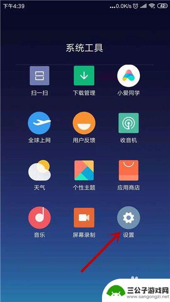 手机有网络但不能上网 手机连接wifi但无法访问互联网怎么办