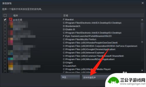 永劫无间如何从epic转到steam epic永劫无间steam怎么购买