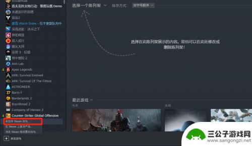 永劫无间如何从epic转到steam epic永劫无间steam怎么购买