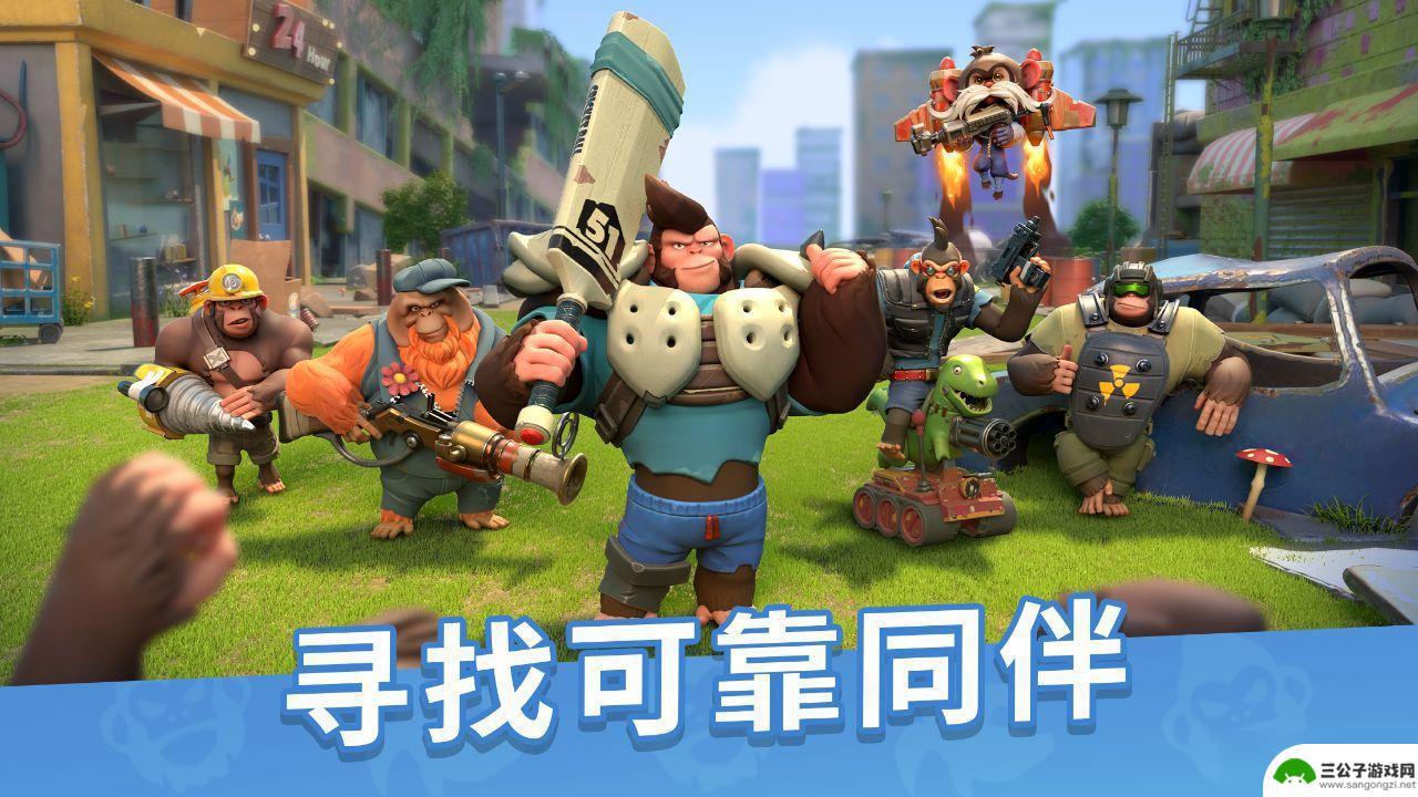 猿族时代怎么写 猿族时代攻略2022
