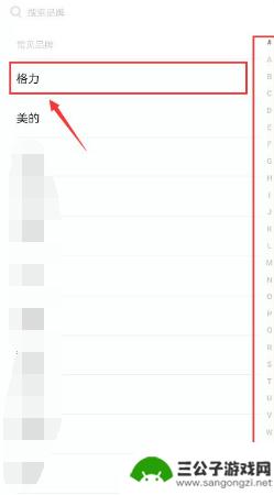 oppo空调万能遥控器 oppo手机怎么配对空调遥控