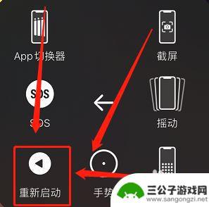 xs苹果手机如何重启 iPhone XS强制重启步骤