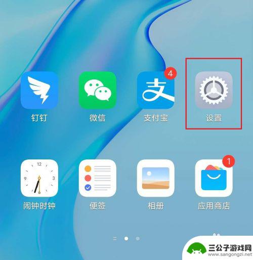 vivo快捷手电筒 vivo手机手电筒快捷打开方法