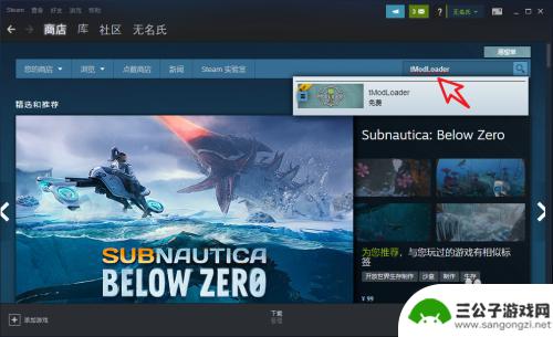 泰拉瑞亚如何导入模组 steam泰拉瑞亚mod冲突怎么解决