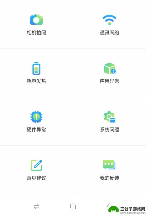 怎么关闭手机防止升级 安卓手机系统自动更新如何关闭