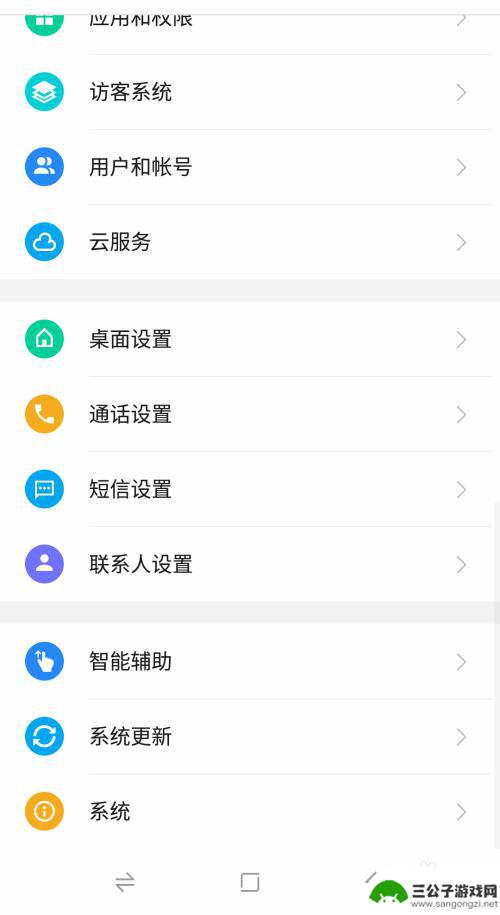 怎么关闭手机防止升级 安卓手机系统自动更新如何关闭