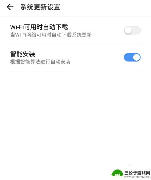 怎么关闭手机防止升级 安卓手机系统自动更新如何关闭