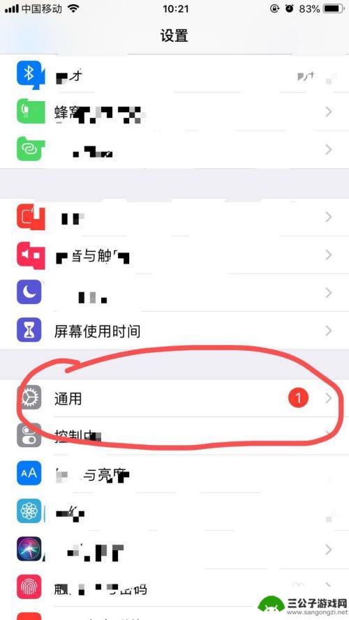 如何看苹果手机本机机型 苹果iphone手机版本型号查询方法