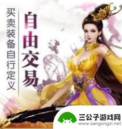 九天诛魔如何赚钱 九天诛魔赚钱技巧分享