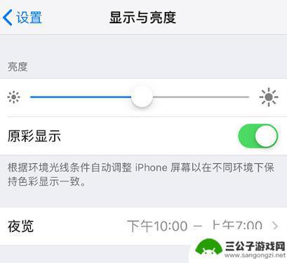 如何检查手机被换屏 如何判断 iPhone 屏幕是否被更换过