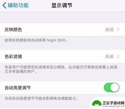 如何检查手机被换屏 如何判断 iPhone 屏幕是否被更换过