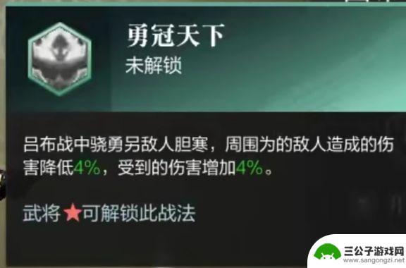 真三国无双霸提升吕布 《真三国无双霸》吕布角色技能介绍