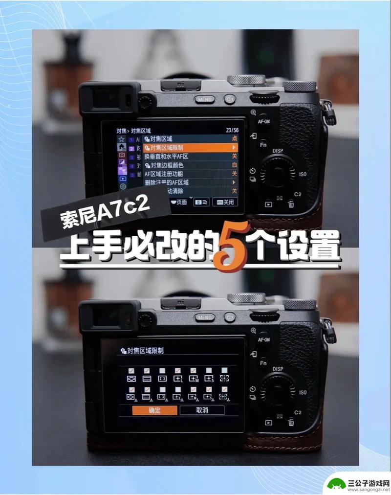 索尼手机的收音机怎么设置 手机收音机使用技巧
